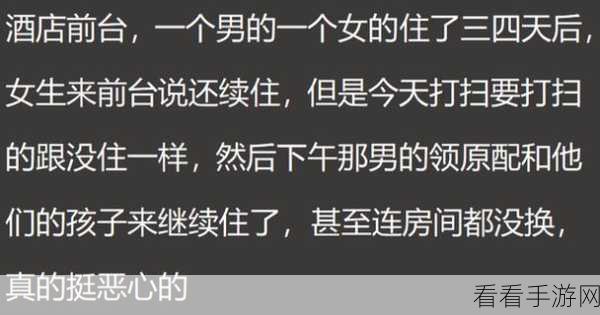 黑料吃瓜反差黑料：揭秘反差黑料，吃瓜群众的惊天大翻转！