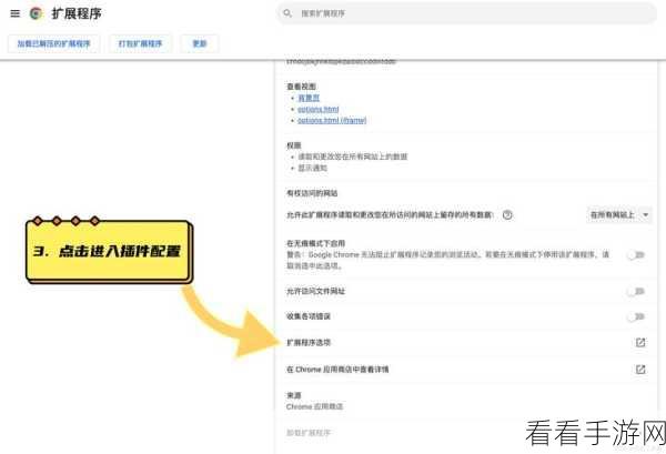 轻松搞定!百分浏览器地址信息添加秘籍