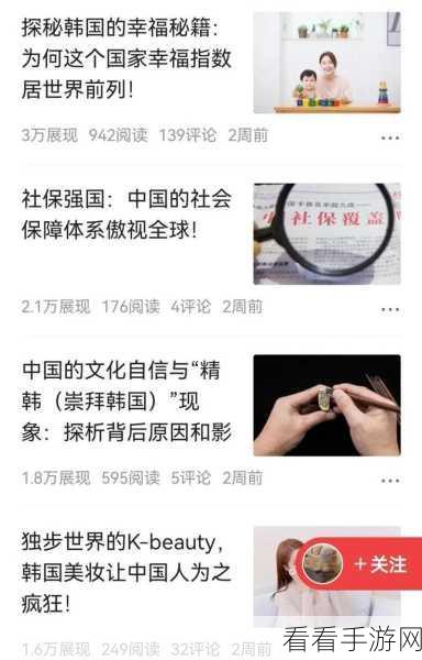 国精自偷自偷综合：国精自偷自偷综合：探讨自主创新与内循环经济的互动关系