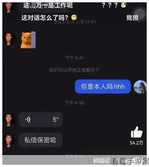 国产吃瓜黑料一区二区：国产吃瓜黑料一区二区：揭秘娱乐圈中的那些未解真相与内幕秘闻