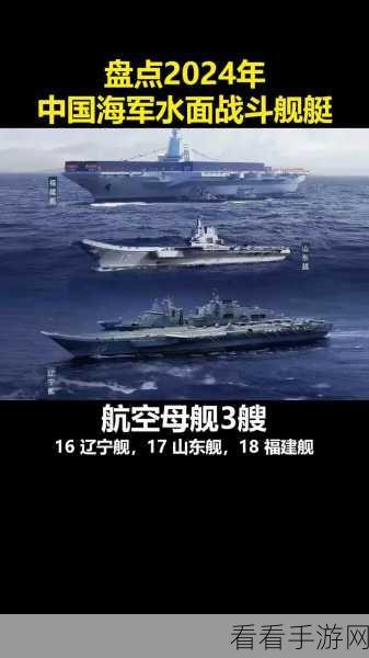 2024年召回退伍海军是真的吗？：2024年是否会实施退伍海军的召回计划？