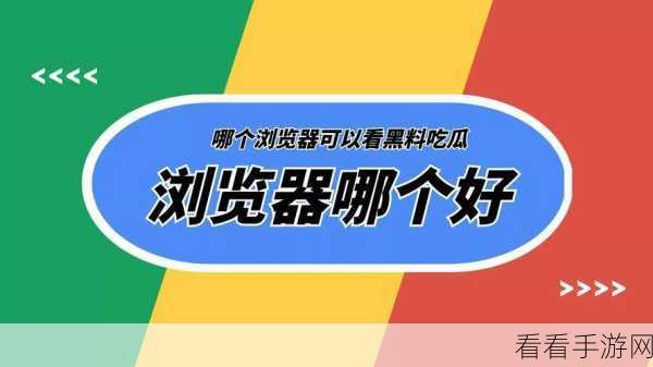 海外吃瓜网黑料：海外吃瓜盛行，网红黑料层出不穷引关注