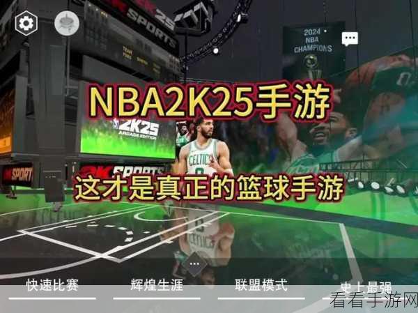 九幺免费版网站nbaoffice68ios：“畅享九幺免费版，尽在NBA Office 68 iOS精彩体验！”