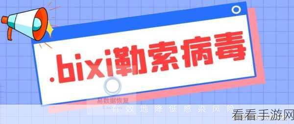 台积电遭勒索病毒入侵破坏了信息安全的：台积电遭遇勒索病毒攻击，信息安全面临严峻挑战