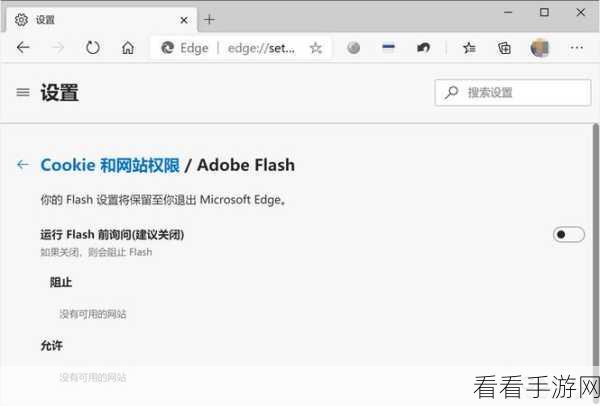 卸载Flash插件有哪些好处？：卸载Flash插件的优势及对用户安全性的提升