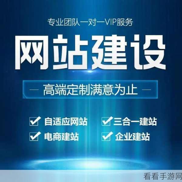 2023免费网站推广大全：2023年全面解析免费网站推广技巧与平台大全