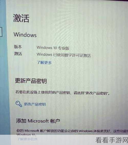 windows10专业版激活密钥：获取Windows 10专业版激活密钥的详细指南与方法