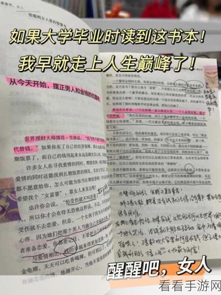 布鲁姆镇：另一段故事：布鲁姆镇的秘密：遗失在时光中的宝藏冒险