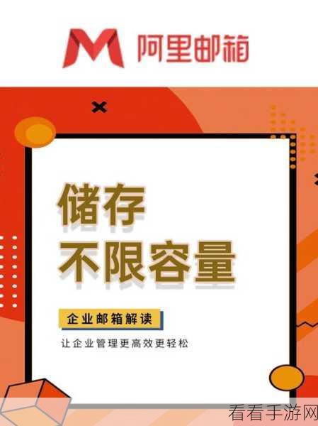 轻松搞定阿里邮箱邮件签名设置，方法全在这里！