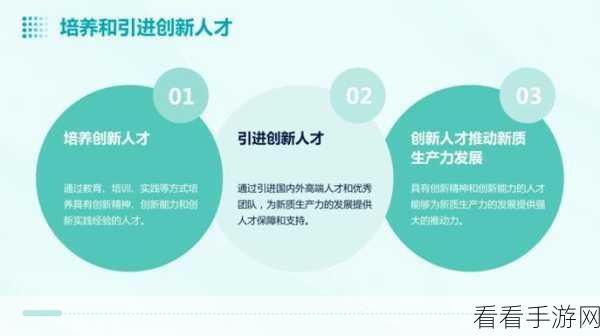 by最新路径：探索BY最新路径，实现创新与可持续发展的新模式。