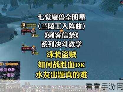 pvp血dk要什么属性：拓展PVP血DK角色属性，提升战斗力与生存能力的关键技巧