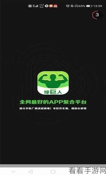 绿巨人黑科技破解2024最新版：绿巨人黑科技2024版：破解新挑战与创新探索