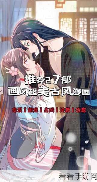 修修漫画免费漫画入口页面在：“畅享无尽精彩，免费漫画入口页面全新上线！”