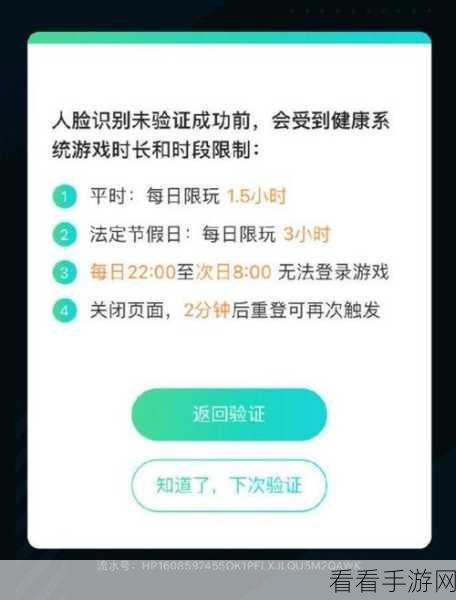 王者人脸什么情况会触发：在王者荣耀中，拓展人脸识别功能会在以下情况下触发新角色等级提升、完成特定成就或任务等。