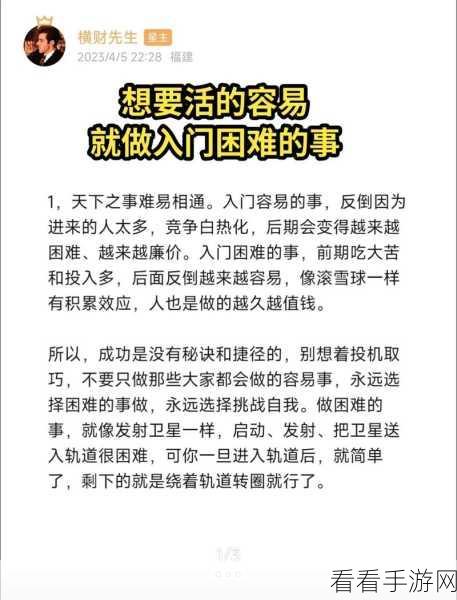 前后夹击撑满两根：“前后夹击策略：如何有效撑满两根线的成功秘诀”