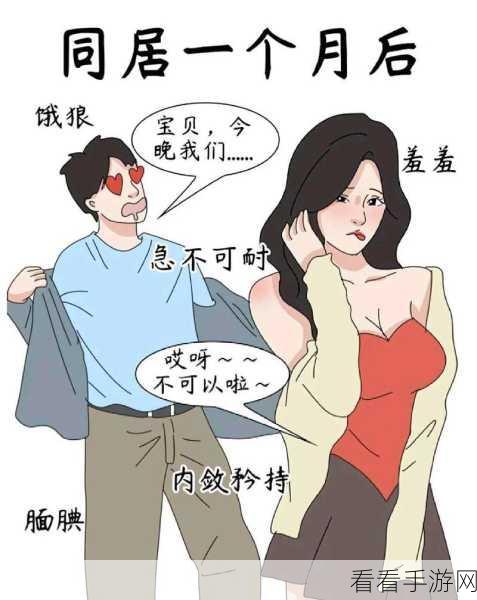 羞羞漫画入口欢迎你：欢迎访问拓展羞羞漫画入口，尽情享受精彩内容！