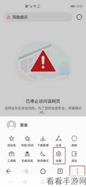 不良网站免费进入窗口www：如何安全访问不良网站的免费入口及其潜在风险解析