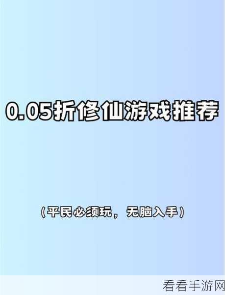 飞花仙侠游戏下载-非常好玩的角色扮演类仙侠修仙游戏