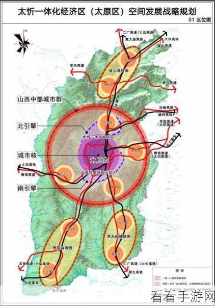 99国精一区一区三区：探索99国精细化区域一体化发展的新路径与战略