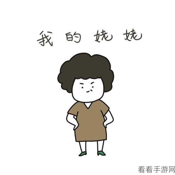 外婆让小孙女接客漫画：外婆的秘密职业：小孙女学习接待客人记