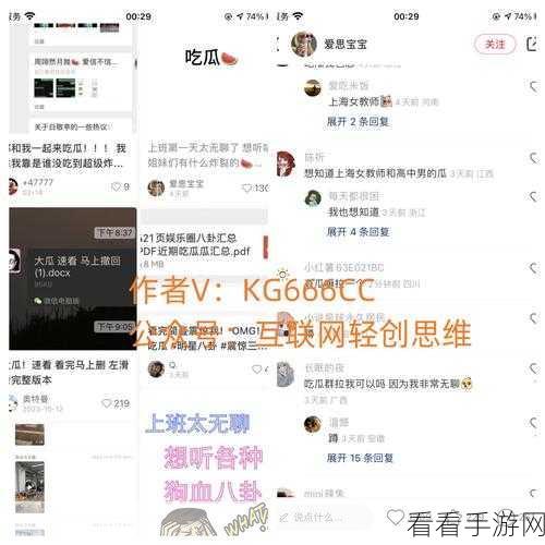 黑料网吃瓜不打烊：黑料网持续发力，吃瓜热潮永不停歇！