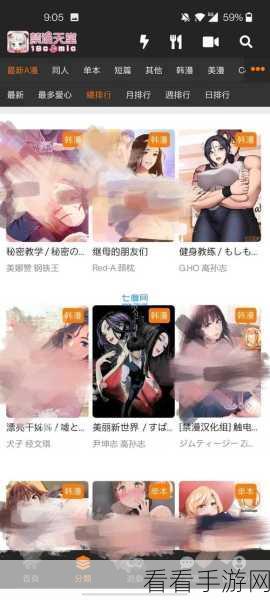 jmcomicron.mic网页版入口：“探索jmcomicron.mic网页版入口的全新功能与使用体验”