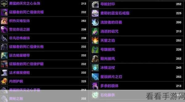 魔兽怀旧服术士天赋推荐：全面解析魔兽怀旧服术士天赋选择与推荐攻略