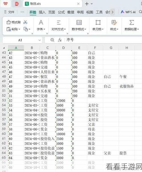 Excel 数据颠倒秘籍，倒序排列轻松掌握