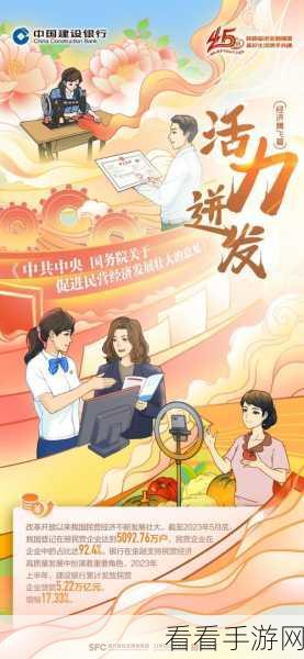 一人 上面2人 下：“在奋进的道路上，携手共创美好未来”