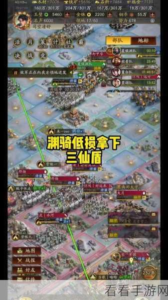 三国志13最强战法：三国志13中最强战法解析与实战运用技巧