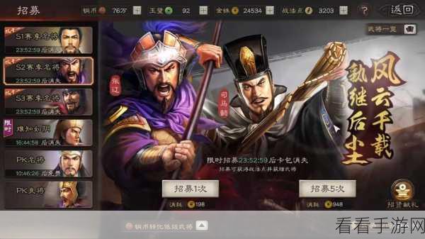 三国志13最强战法：三国志13中最强战法解析与实战运用技巧