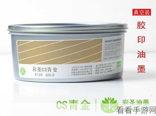 871c潘通色：探索871C潘通色的独特魅力与应用创意技巧