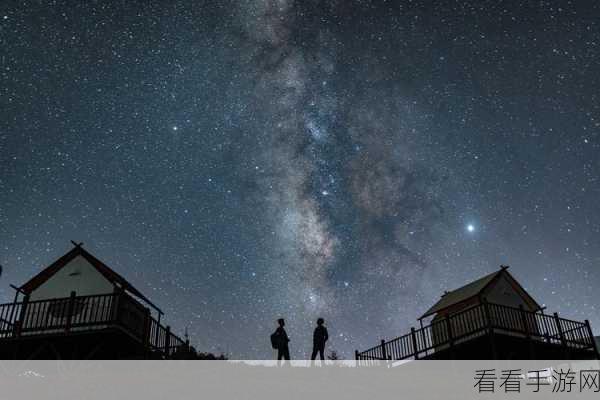 星空无痕mv高清在线观看：星空无痕MV全景观看：沉浸在音乐与视觉的完美结合中