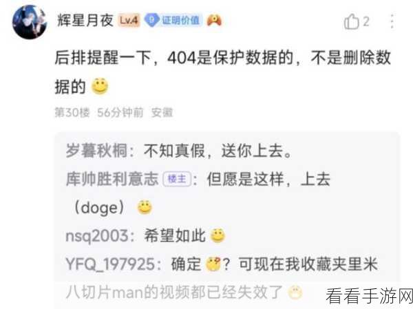 b站404禁止转播入口：如何有效绕过B站404禁止转播的限制方法