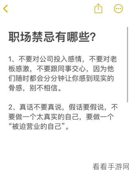 夜里十大禁用黄台：夜晚不可触碰的十大禁忌台词，揭示深层秘密与寓意