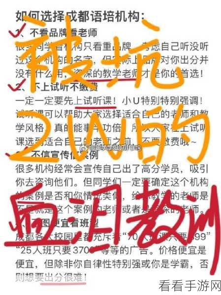 155fun.黑料热点事件-黑料不打：155fun黑料事件深度解析：真相与背后的故事探讨