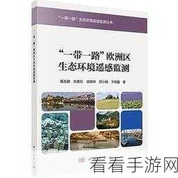 亚洲码欧洲码一区二区三区：推动亚洲码与欧洲码的深度融合与发展倡议