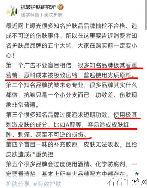 今日黑料,网红黑料独家爆料：今日网红圈新黑料曝光，独家揭秘惊人内幕！