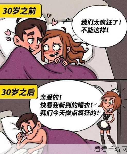 羞羞漫画网址免费：免费获取羞羞漫画的最新网址推荐和使用指南