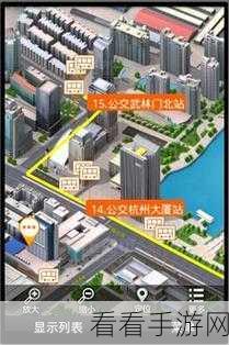 e都市三维地图：全面提升城市导航体验的e都市三维地图平台