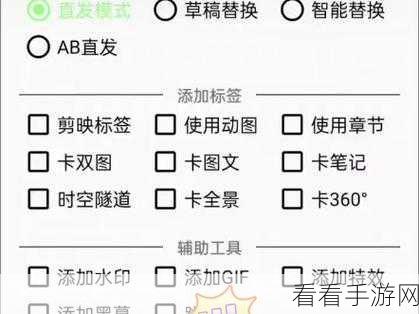 破解app软件库黑科技：破解应用软件库的黑科技新玩法与实用技巧分享