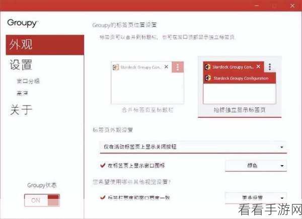 破解app软件库黑科技：破解应用软件库的黑科技新玩法与实用技巧分享