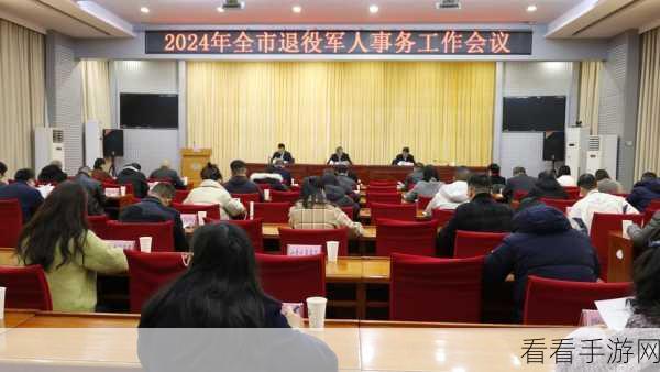 2024年9月有召回退役军人的新闻吗：2024年9月国家启动大规模召回退役军人计划，助力社会发展