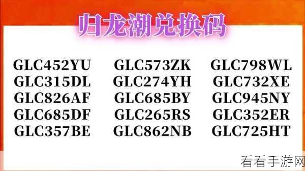 我的勇者2024年9月兑换码：在2024年9月获取《拓展我的勇者》最新兑换码的攻略与分享