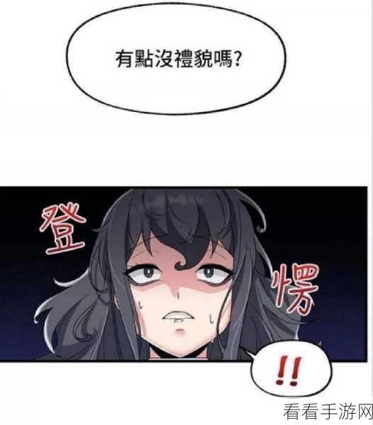 异世界催眠王漫画免费漫画页面在线看漫入口：异世界催眠王漫画全集在线阅读，免费畅享奇幻冒险之旅