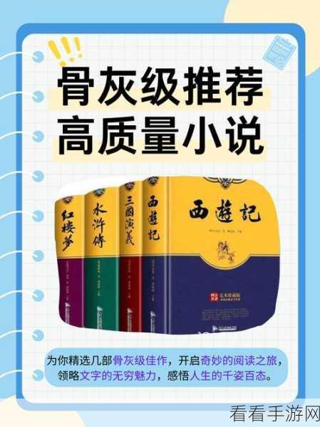 苏语棠的主要作品80年代：苏语棠：八十年代文学的璀璨星辰与心灵之声