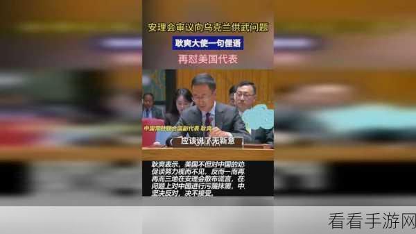 17c官网一起草+国卢：探索17c官网新功能，与国卢携手共创精彩体验！