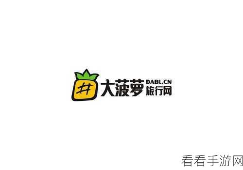 大菠萝导航福建app下载入口：福建地区大菠萝导航APP下载入口全攻略分享