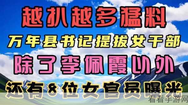 国产精品一区一区三区mba下载：全新升级的国产精品一区三区MBA下载平台，畅享优质学习资源！