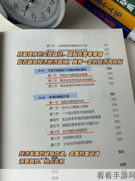 51黑料往期回顾：深入解析51黑料往期回顾与其背后影响因素